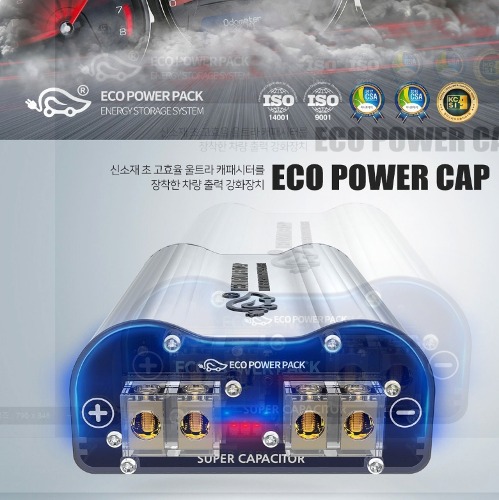 에코파워캡 슈퍼캐패시터 전압안정기 썬더볼트(12V)