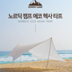 노르딕캠프 에코 헥사 타프 NOR-HT01